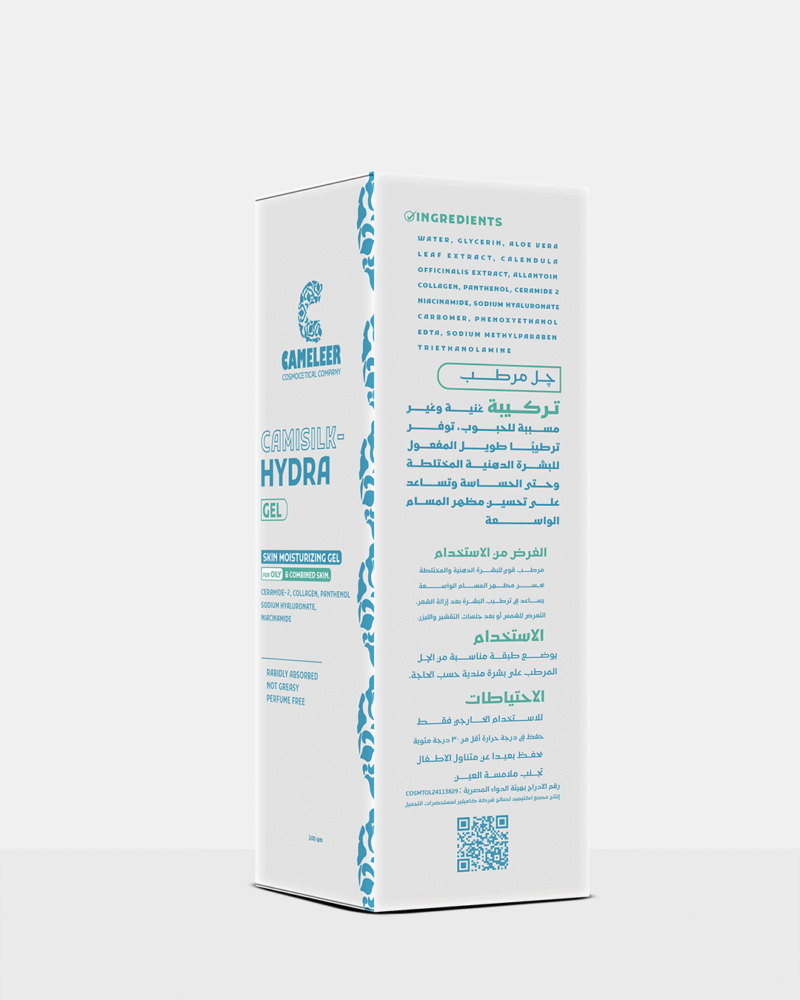 Camisilk-Hydra Gel - Image 3