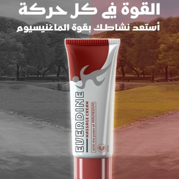 EVERDINE massage Cream